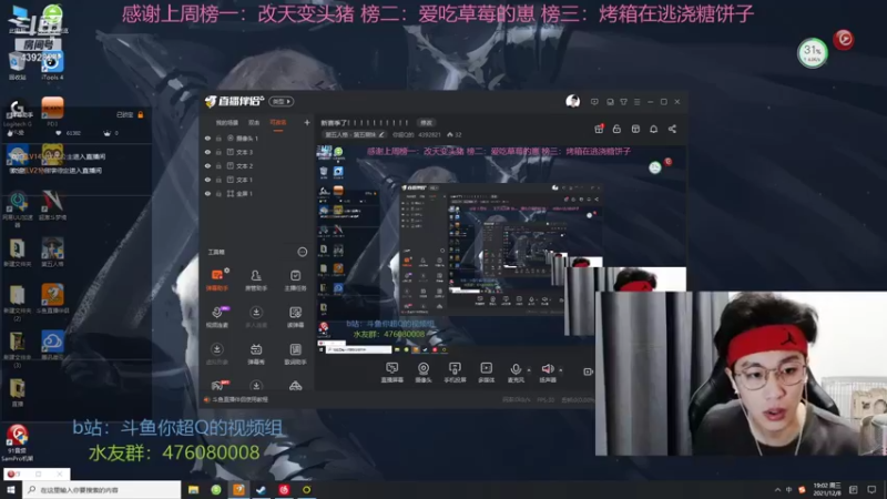 【2021-12-08 19点场】你超Q的：新赛季了！！！！！！！！！！