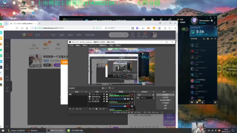 【2021-12-11 14点场】一万九千把大头：季前赛第一个王者大头加强了