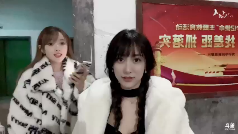 南波儿大魔王丶2021_12_10_户外直播录像