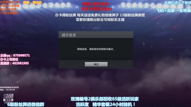 【2021-12-11 18点场】PE田田：各段位上分大哥来！