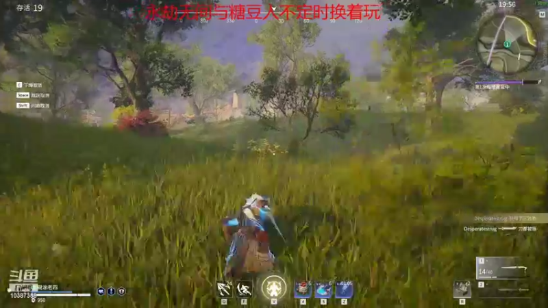【2021-12-09 13点场】抽一根喝一碗：明天会更好 10387358