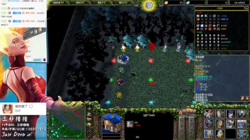 【2021-12-10 21点场】三秒丶撸撸：11平台OMG：到点了，开吹！