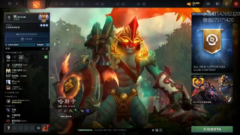 【2021-12-11 12点场】小粥泥浆：关键词：健康又阳间！