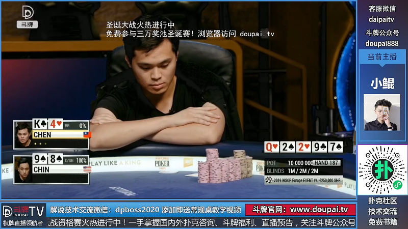 【棋牌娱乐】斗牌TV的精彩时刻 20211211 00点场