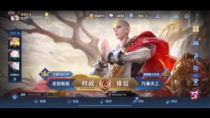 【2021-12-11 21点场】李知恩nn：我回来了啊啊啊，巅峰赛
