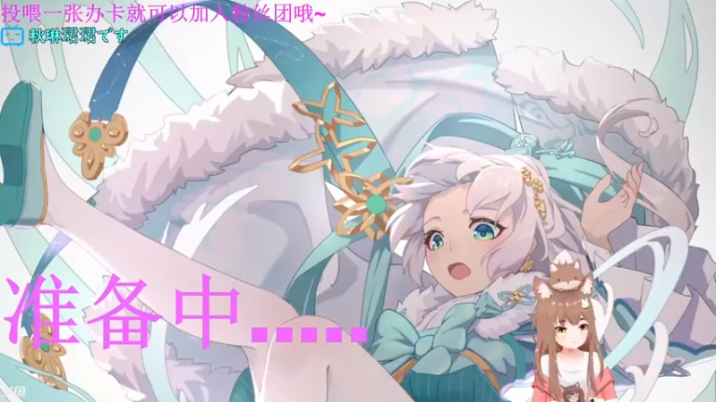 【2021-12-09 18点场】秋嘞个秋：星期四今天有提升吗