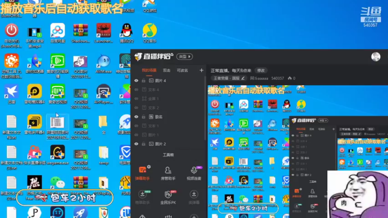 【2021-12-11 09点场】阿斗aaaaa：正常直播。每天8点来