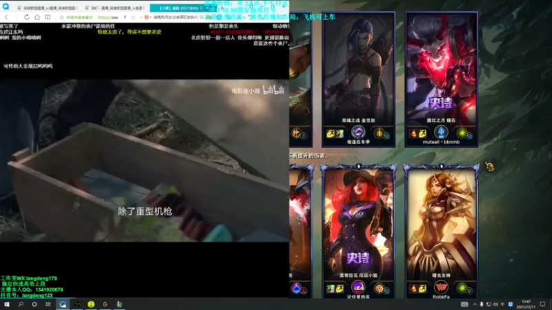 【2021-12-11 13点场】浪灯丶：先攻赵信，20分钟6神装包赢教学