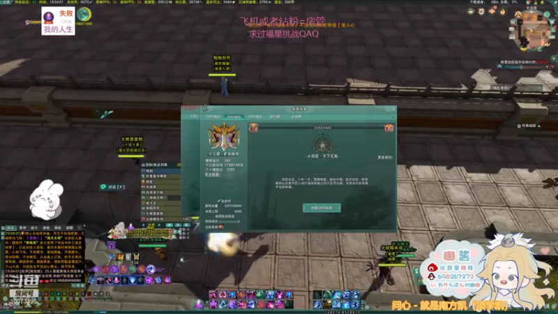 【2021-12-11 15点场】小小幽酱：【蛊幽幽】奶毒散排