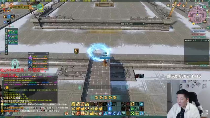 【2021-12-10 17点场】兔子队长丶：少林视角，散排竞技！