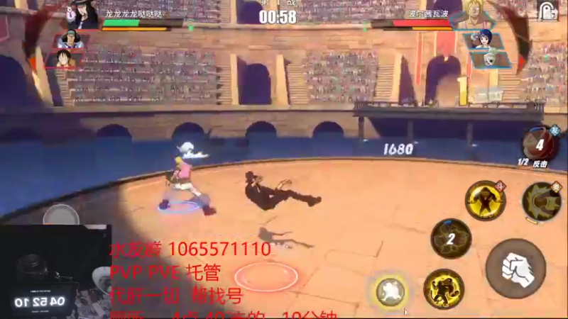 【2021-12-11 04点场】航海王阿龙：pvp pve 找阿龙