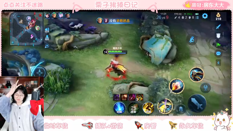 【2021-12-10 23点场】栗子说：【栗子说】还差10星冲鸭