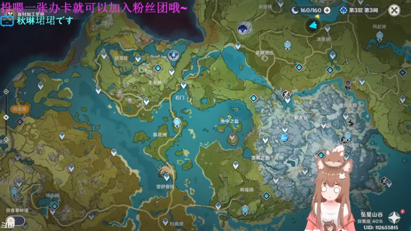 【2021-12-10 21点场】秋嘞个秋：既然没事做那就播一会吧