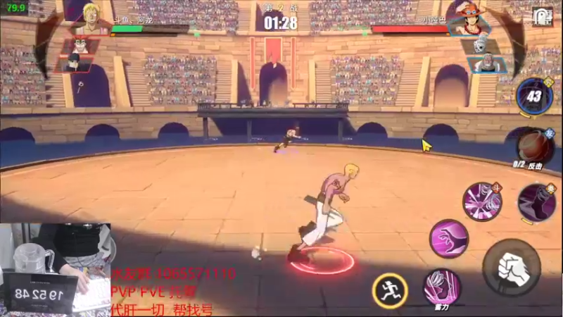 【2021-12-10 19点场】航海王阿龙：pvp pve 找阿龙