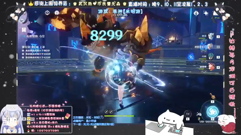 【2021-12-11 02点场】Corgi酱紫：有不懂问题的欢迎提问嗷