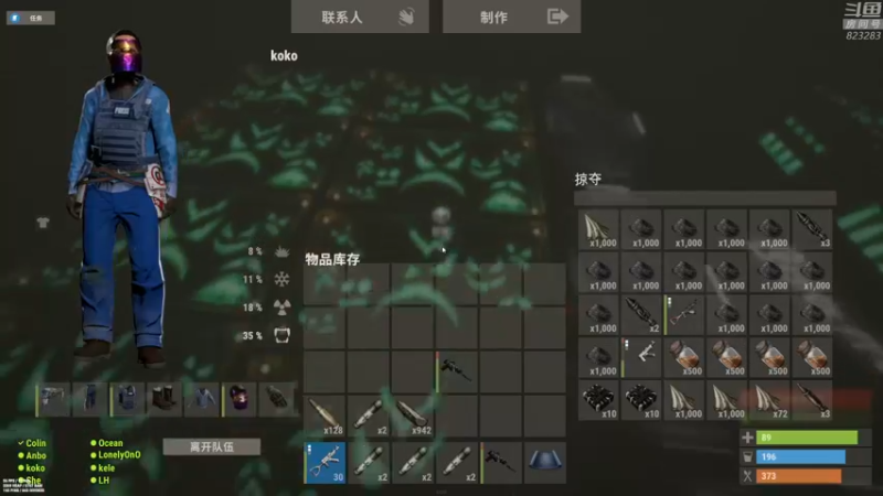 【2021-12-11 01点场】1K黄辉冯：黄辉冯：部落 顶级猛男