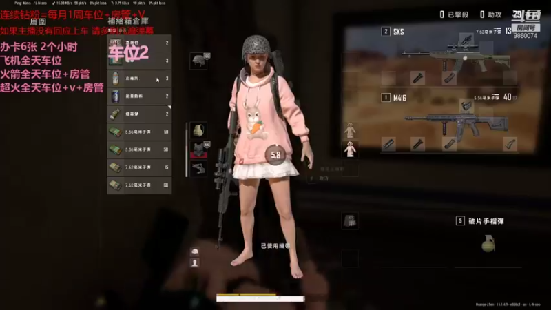 【2021-12-09 00点场】一只樱桃丸子：有车位 来来来❤