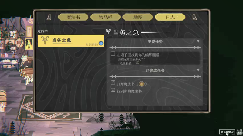 【2021-12-11 13点场】妖鹿yolo：【16】周末早安♥迷鹿放送