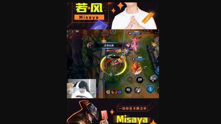 移形换位戏耍敌人，这劫的熟练度拉满！