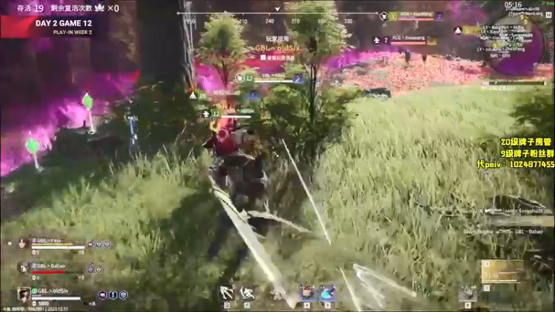 【2021-12-10 20点场】三酒OuO：斗鱼劳模の聊天室^^