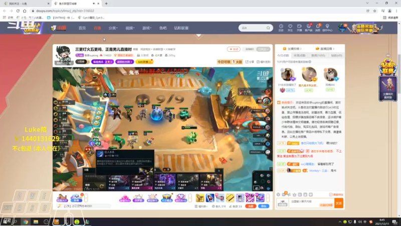 【2021-12-11 08点场】Cpt小醒目：醒目:今天康复训练