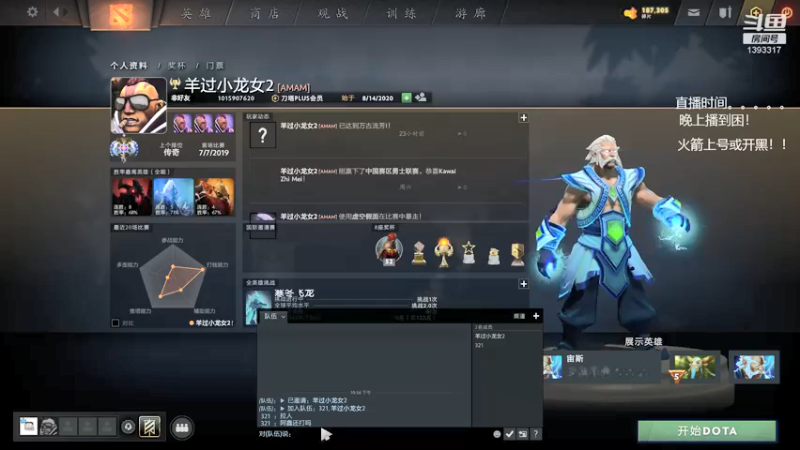 【2021-12-08 22点场】陈嘉豪丶：你被人嘲讽过低分狗没？