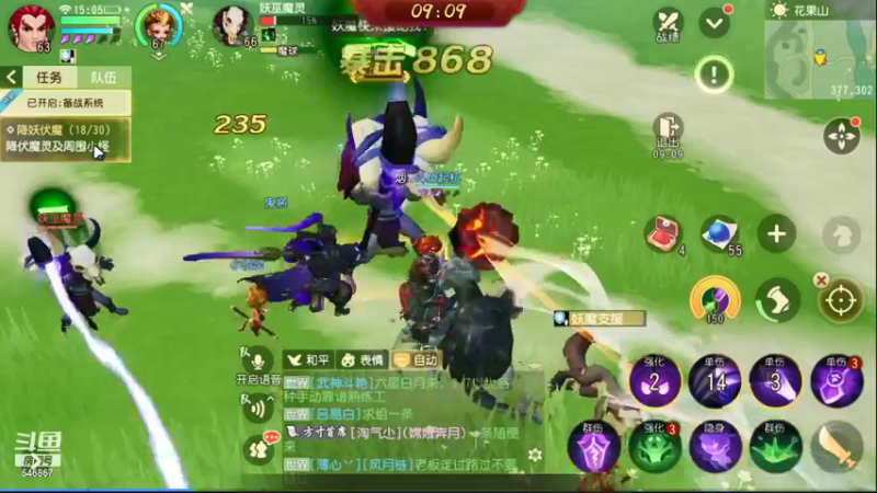 【2021-12-11 15点场】起杭：梦幻三维版求关注！感谢