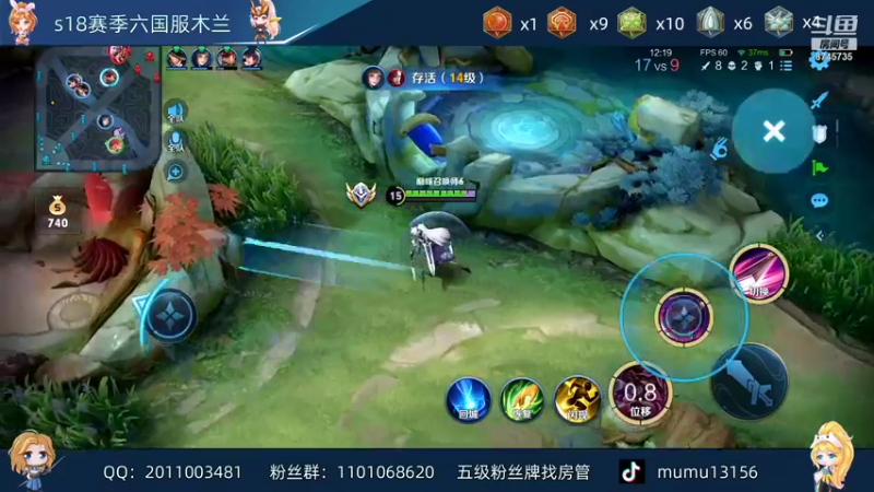 【2021-12-07 19点场】沐沐Ccccc：巅峰赛全国第2，小号2330冲分！！