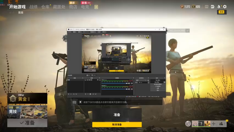 【2021-12-11 19点场】PUBG小德子：播着玩，别当真