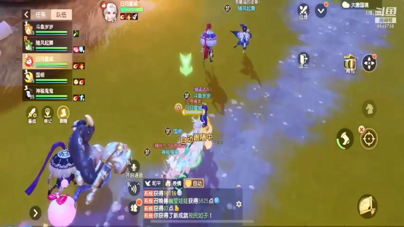 【2021-12-11 17点场】我愿带你看遍世间繁华：领礼包看直播了手慢无