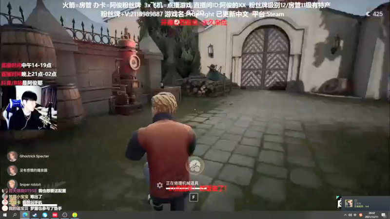 【2021-12-11 20点场】阿俊丶ll：【阿俊】恐怖游戏刺激直播！