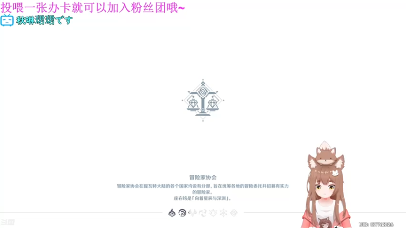 【2021-12-08 19点场】秋嘞个秋：今天依然是0提升的一天