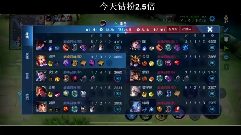 【2021-12-10 21点场】BLUE呀丶：我回归了 王者荣耀颤抖吧