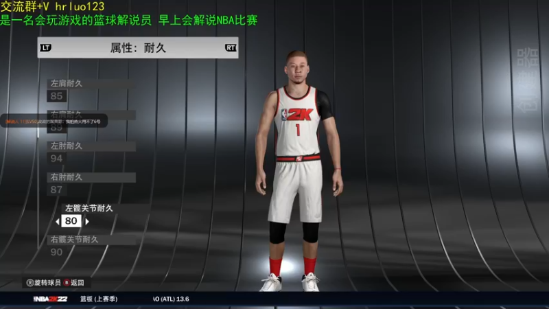 【2021-12-09 21点场】91斧王娱乐NBA解说：水友联盟大乱斗