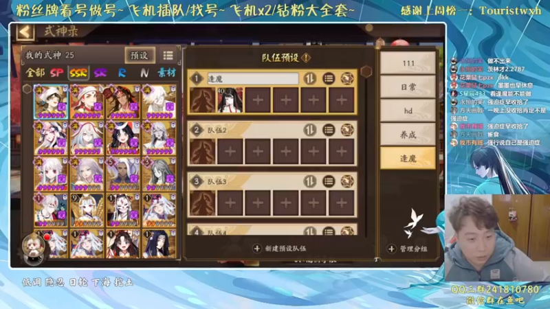 【2021-12-11 01点场】血墨丶：对萌新最友好的直播间