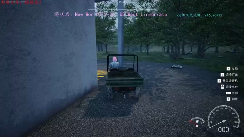 【2021-12-10 16点场】迦南的喃喃呀：其实新世界是个仓鼠囤物资的游戏，哈哈！