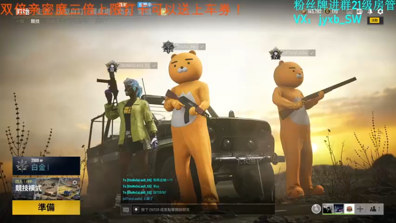 【2021-12-11 04点场】A趣趣趣趣：黄金双倍亲密度三倍上限·！