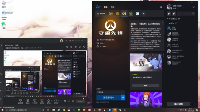 【2021-12-08 21点场】浪里小白龙17w8：浪里小白龙☞