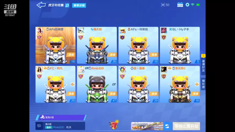 【2021-12-11 19点场】RJ天王星：七点个人赛