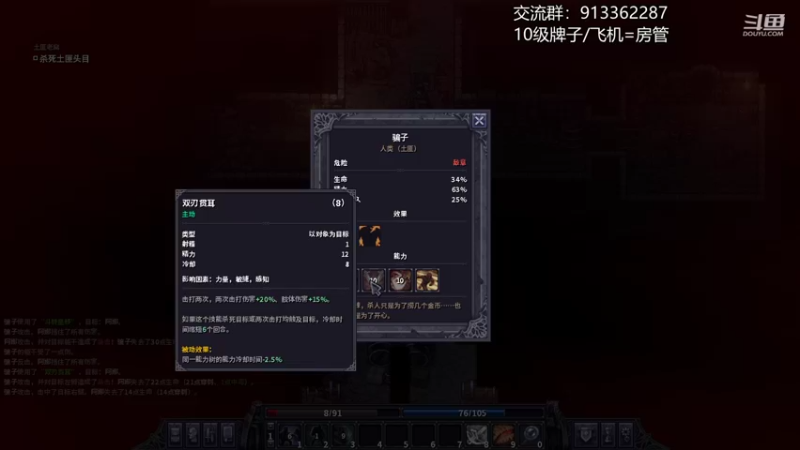 【2021-12-11 00点场】蓝色追风丶：【紫色晶石】盾皇成长史！