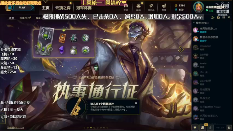 【2021-12-11 15点场】柠导：【声优柠导】极限挑战，几点下播你说了算~