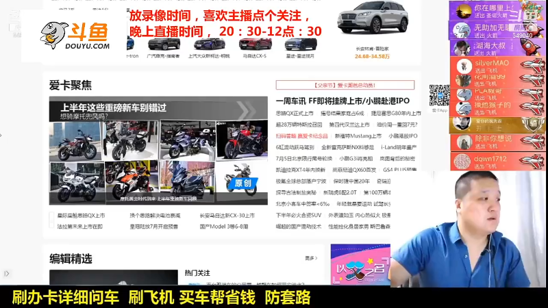 【汽车】九江008的精彩时刻 20211211 10点场