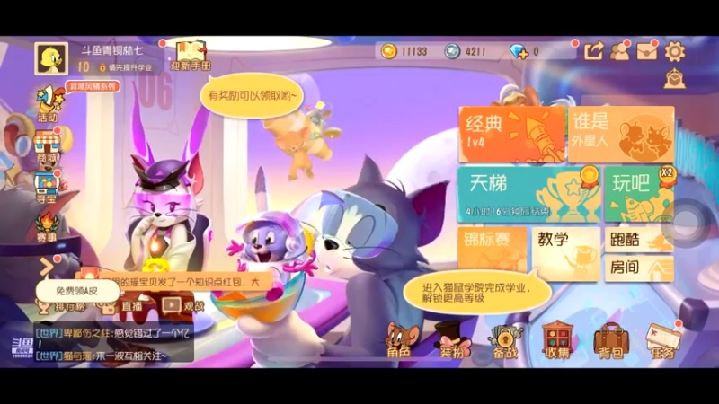 【2021-12-09 19点场】青铜王林七：当一个熬夜患者，陪你等故事经过