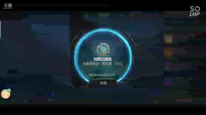 战争之王，一根长矛，爆裂五杀
