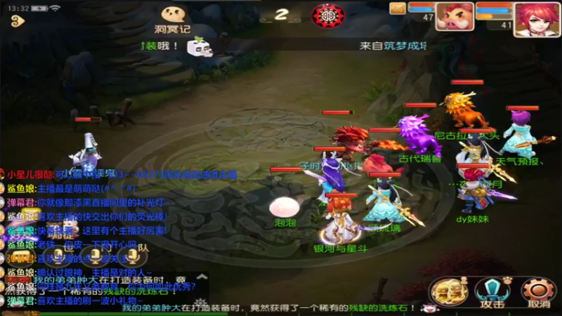 【2021-12-03 13点场】乌没偻妹：新手开播233