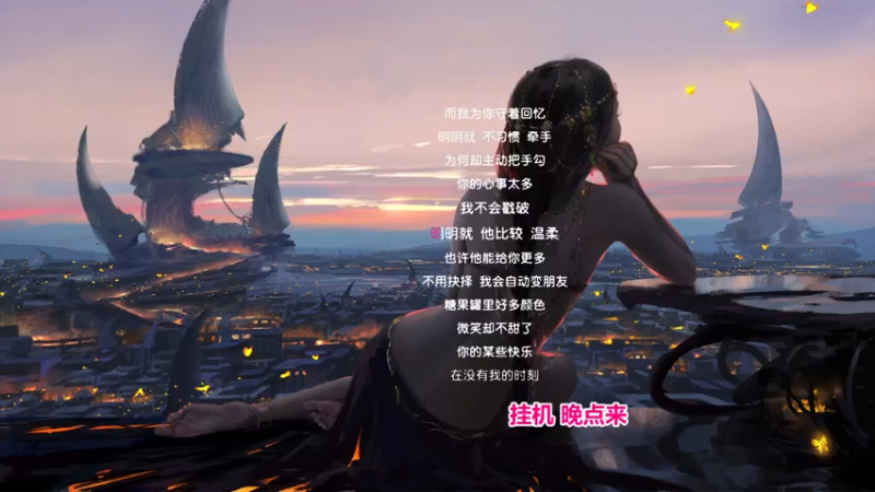【2021-12-11 17点场】蜜茶Aimee：周六双倍亲密度QAQ224234