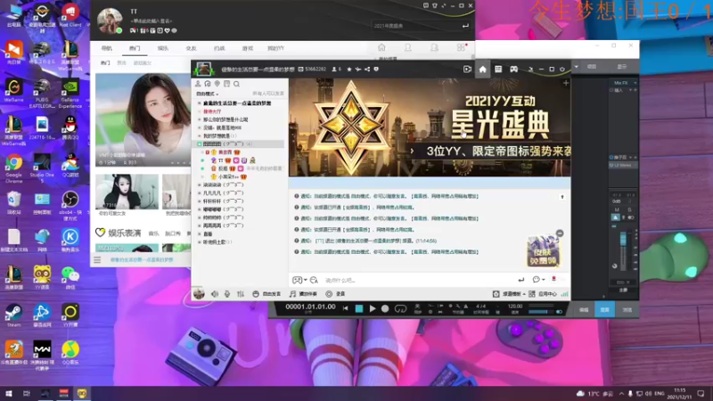 【2021-12-11 11点场】我就是图图阿：图图历险记  89466