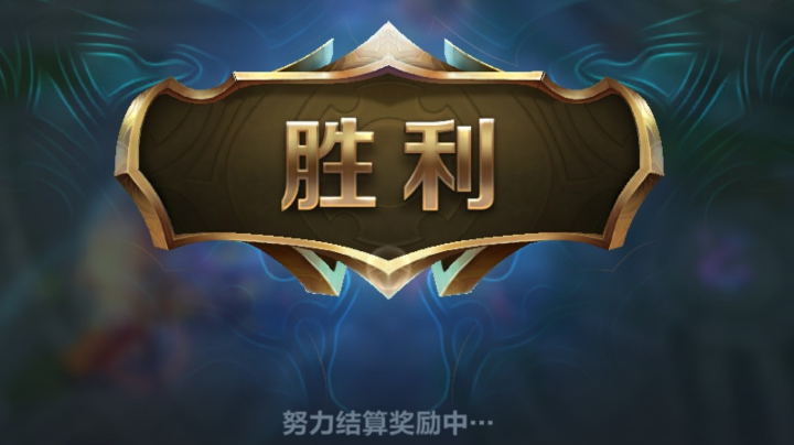 刘海经典峡谷之巅
