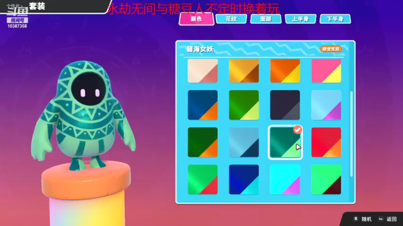 【2021-12-06 18点场】抽一根喝一碗：明天会更好 10387358
