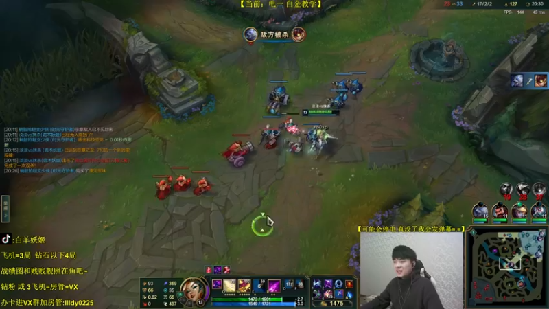 【2021-12-10 20点场】白羊妖姬：强势T1！上分首选！欢乐教学~